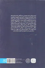 مهدی شناسی پرسش و پاسخ درباره امام مهدی